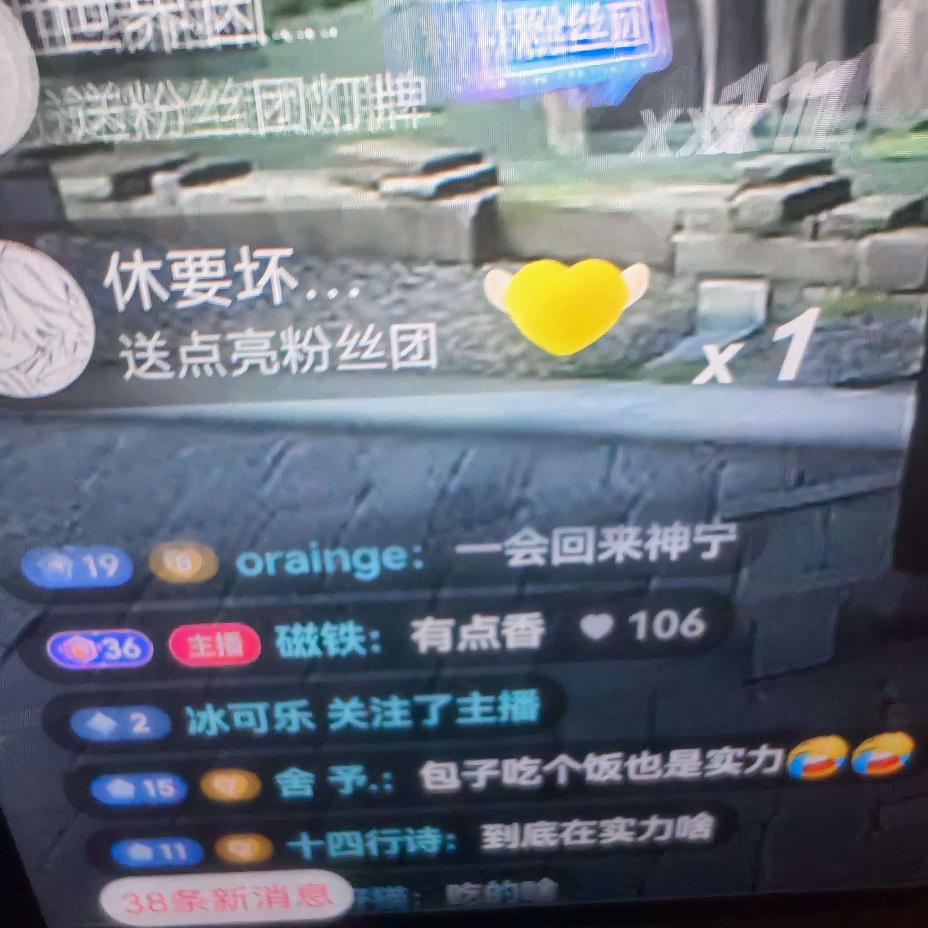 我前ID为什么叫陈逸朗吃播号：