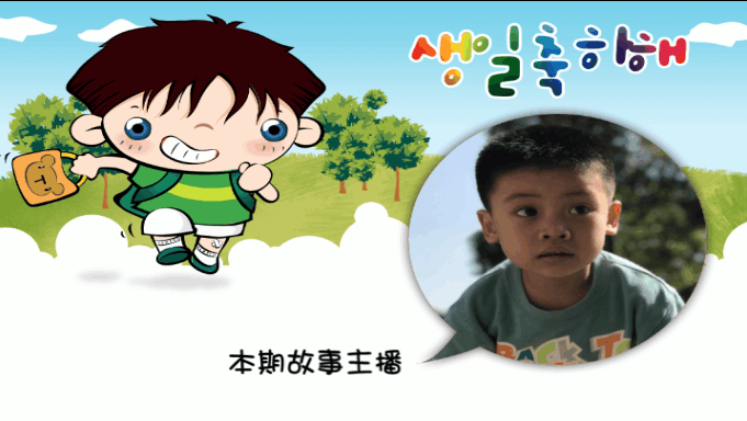 成语羊公什么_成语故事简笔画(3)