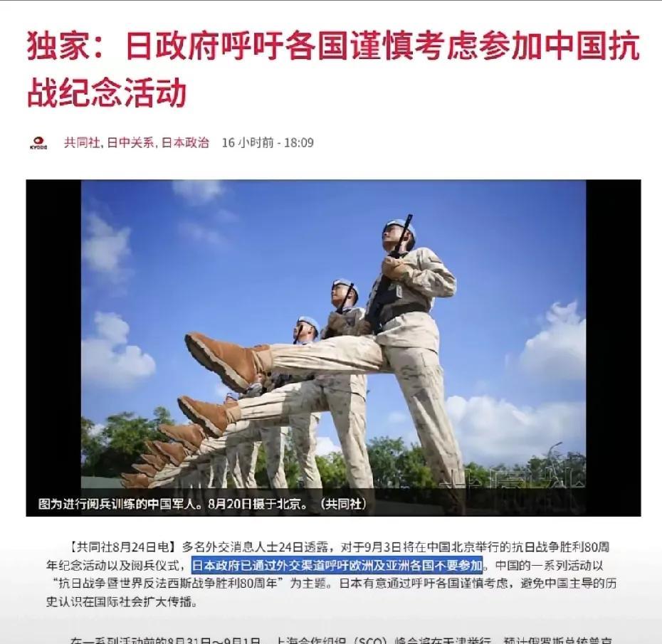 难怪莫迪九三不献身，日媒透露真相，印度担心引起日本不满8月24日，日媒独家消息