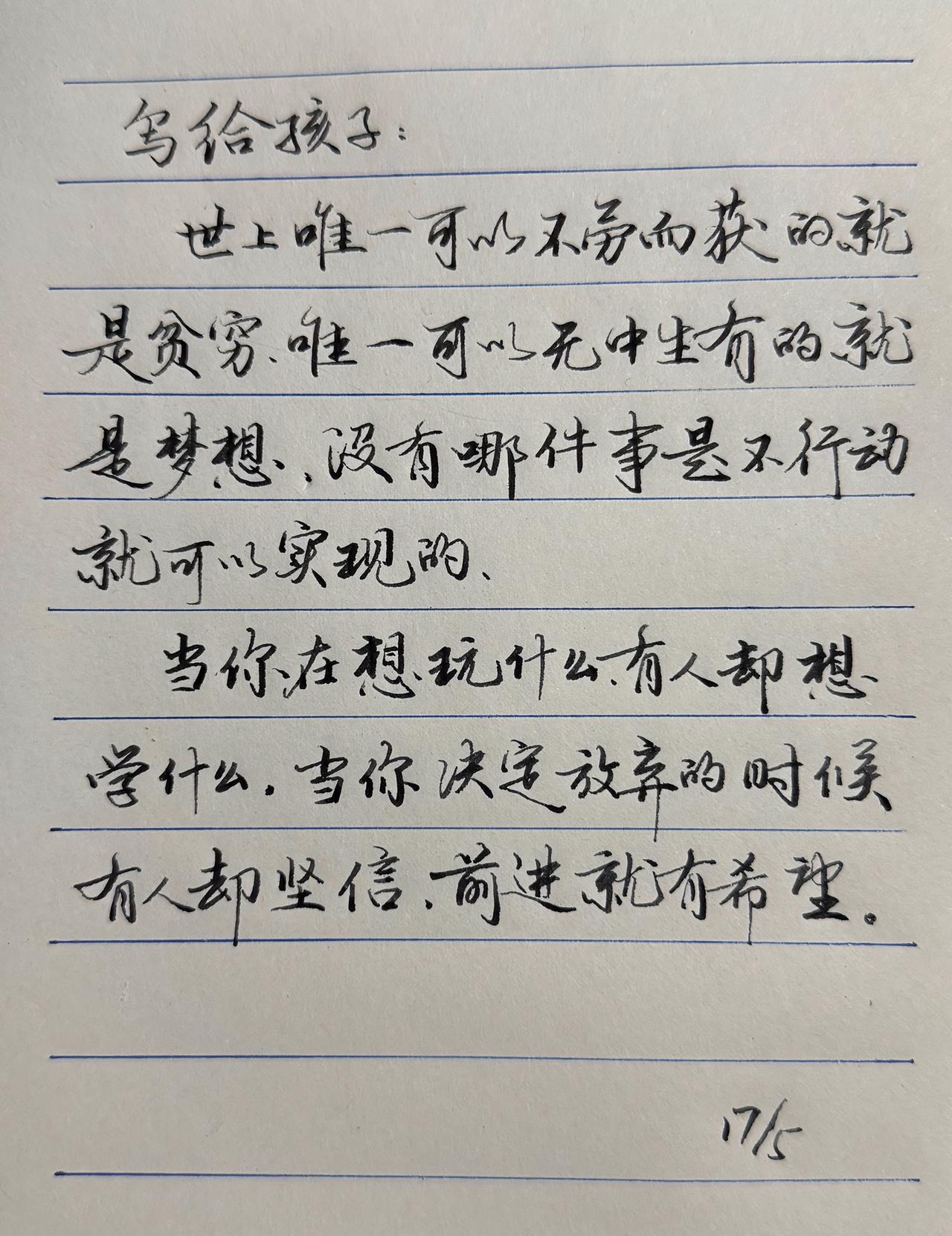 过剩的大学生一原同事，天大高材生，年奔不惑，近日托人应聘一家小型私企普通职位。