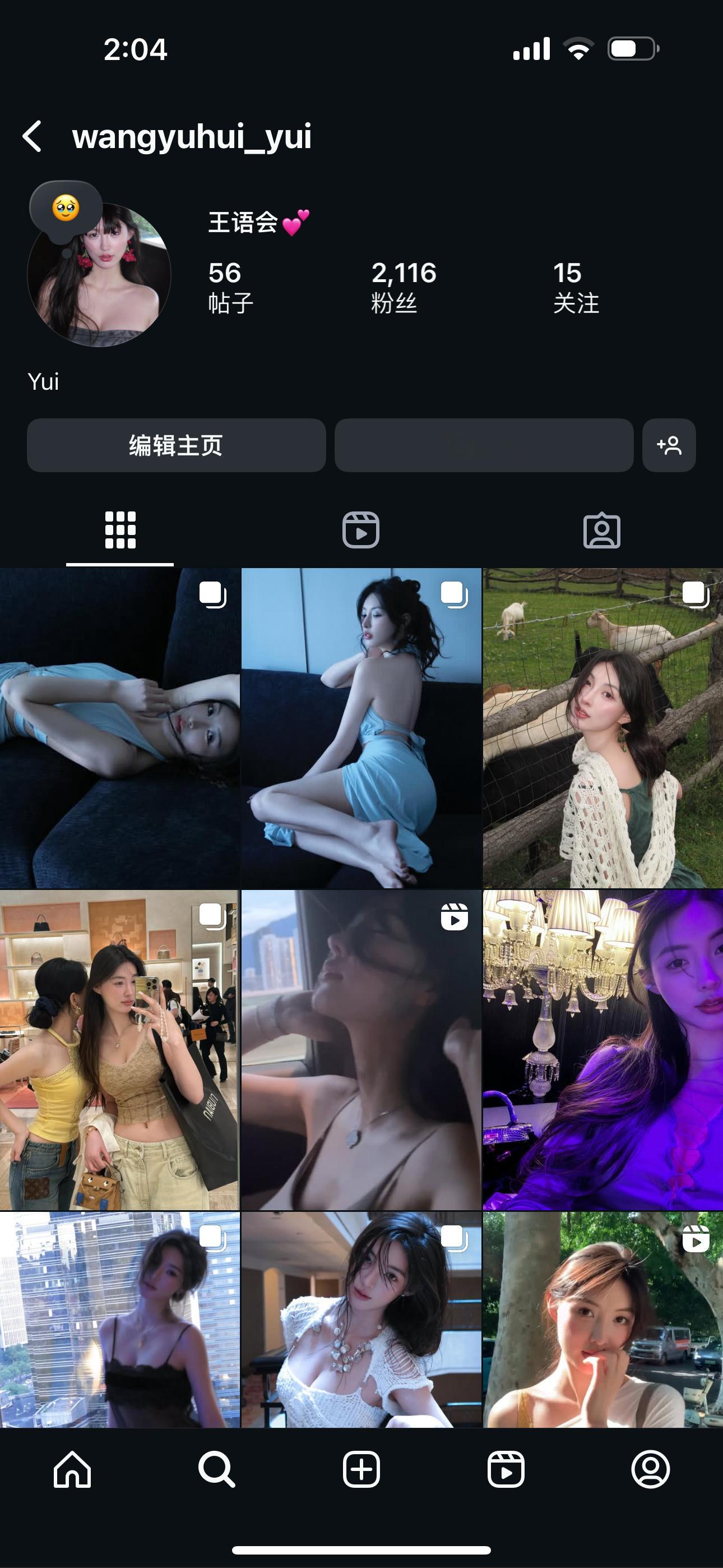 我的号​​​