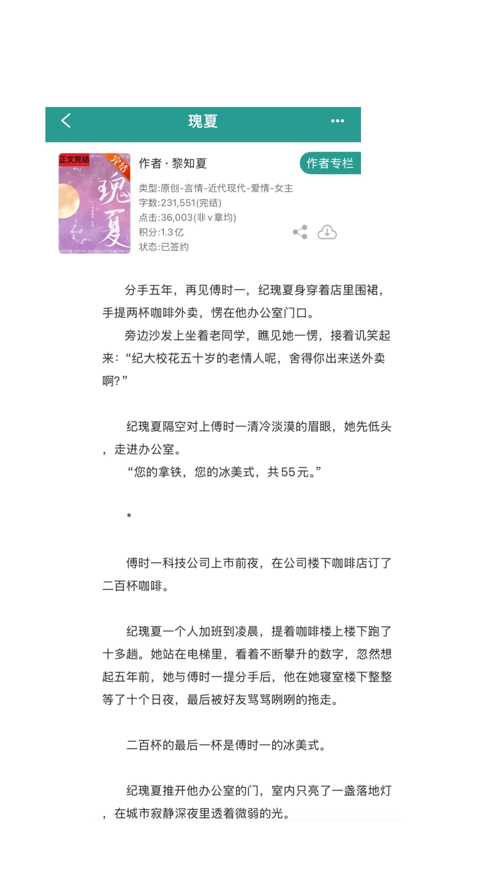 小说 推文超好看小说 推文 小说推荐 小说推荐