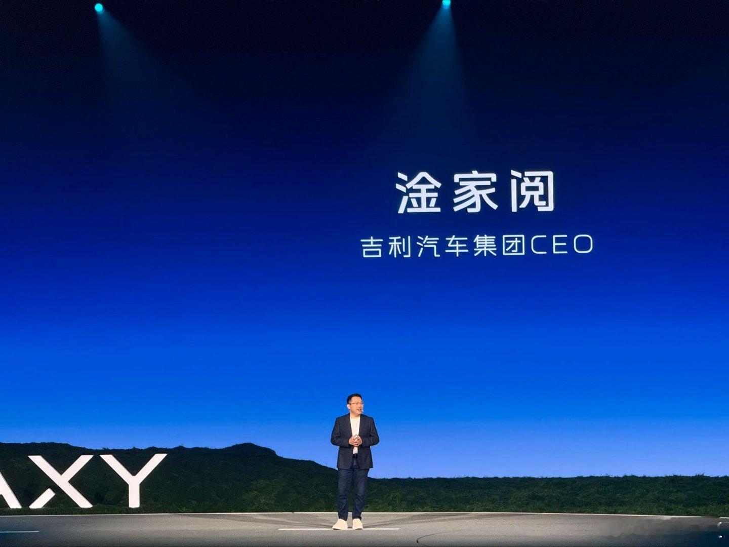吉利银河A7今日正式上市，搭载雷神AI电混2.0，百公里馈电油耗低至2.67L