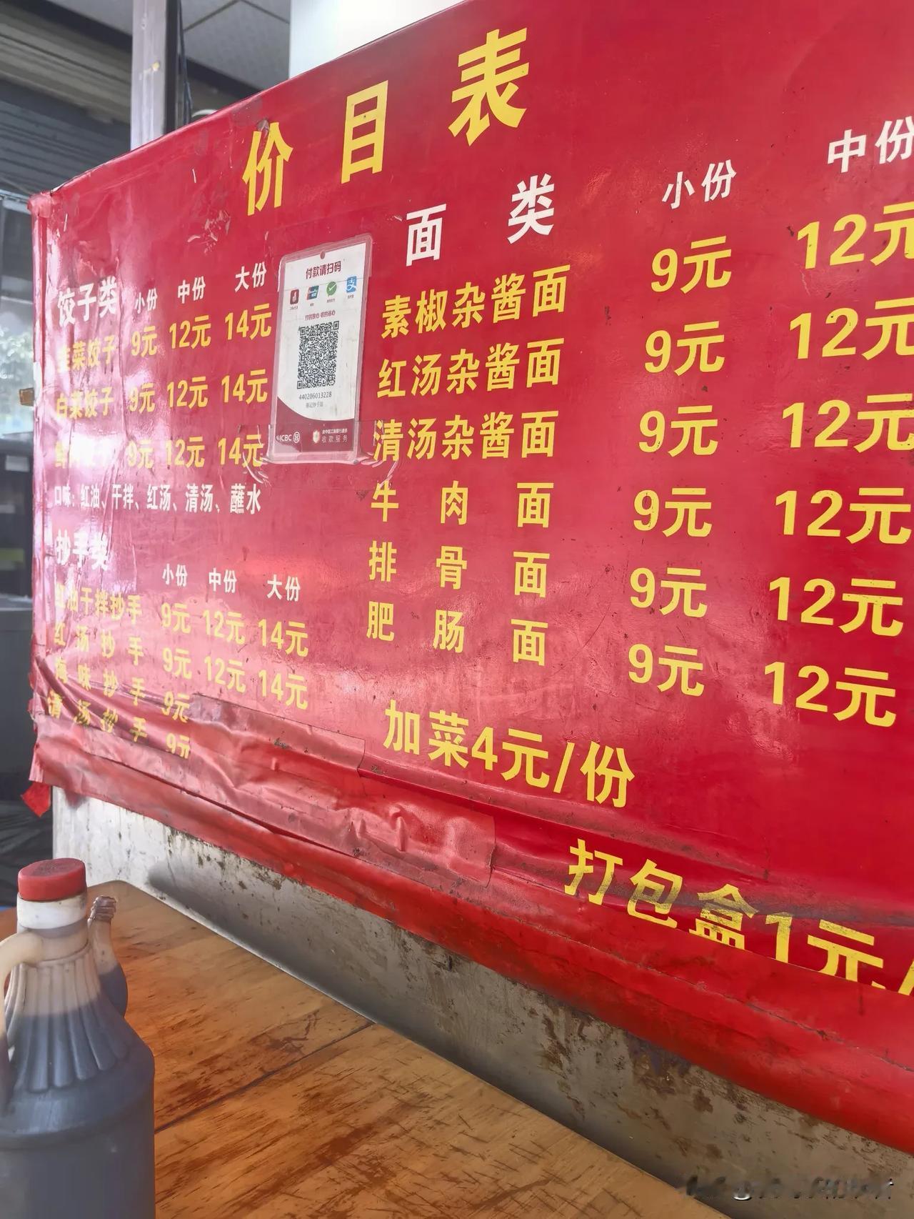 这是一家藏在老街上的小吃小店，街对面是一所小学，第一次来吃是偶然转到了这里，味道