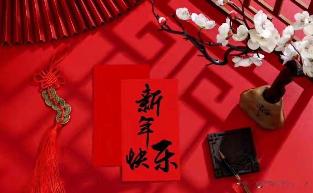 今日除夕，这3件事不做要后悔！老祖宗的智慧藏着新年好兆头。今年除夕有点特别