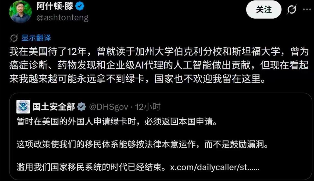 5月22日，美国移民局扔出一枚绿卡新政炸弹，那些自称“精神美国人”的殖人圈直接炸