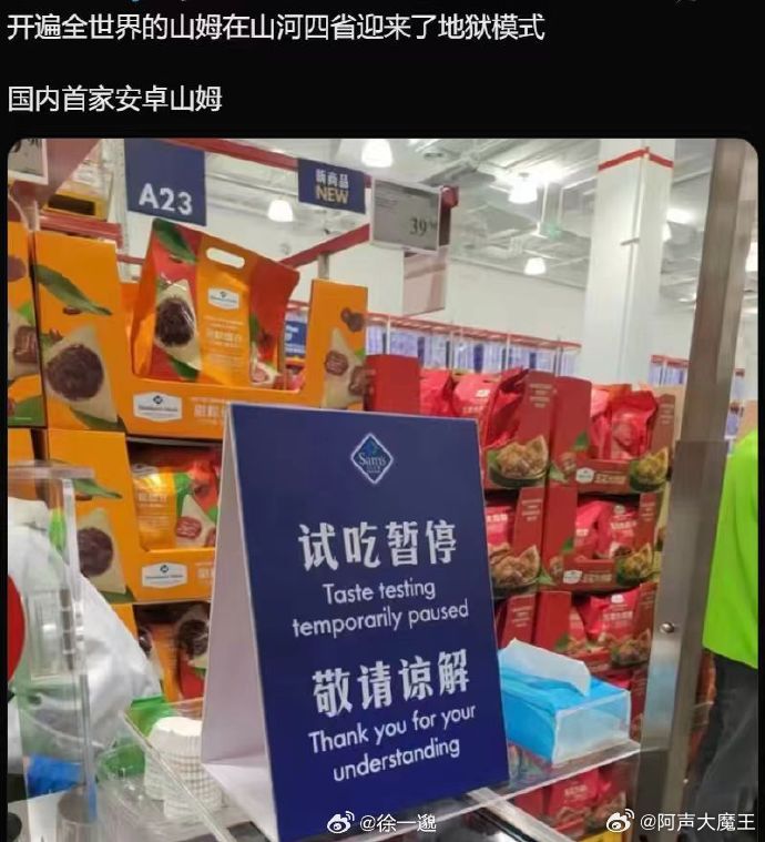 作为一个山东人，真的被这些“老乡”恶心到了个人最烦的事儿就是某地新店(