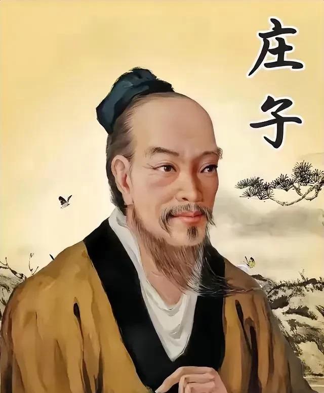 庄子说：“君子应有龙蛇之变，条件不足时，落地为蛇，俯身草莽，与蝼蚁为伍，住泥泞之
