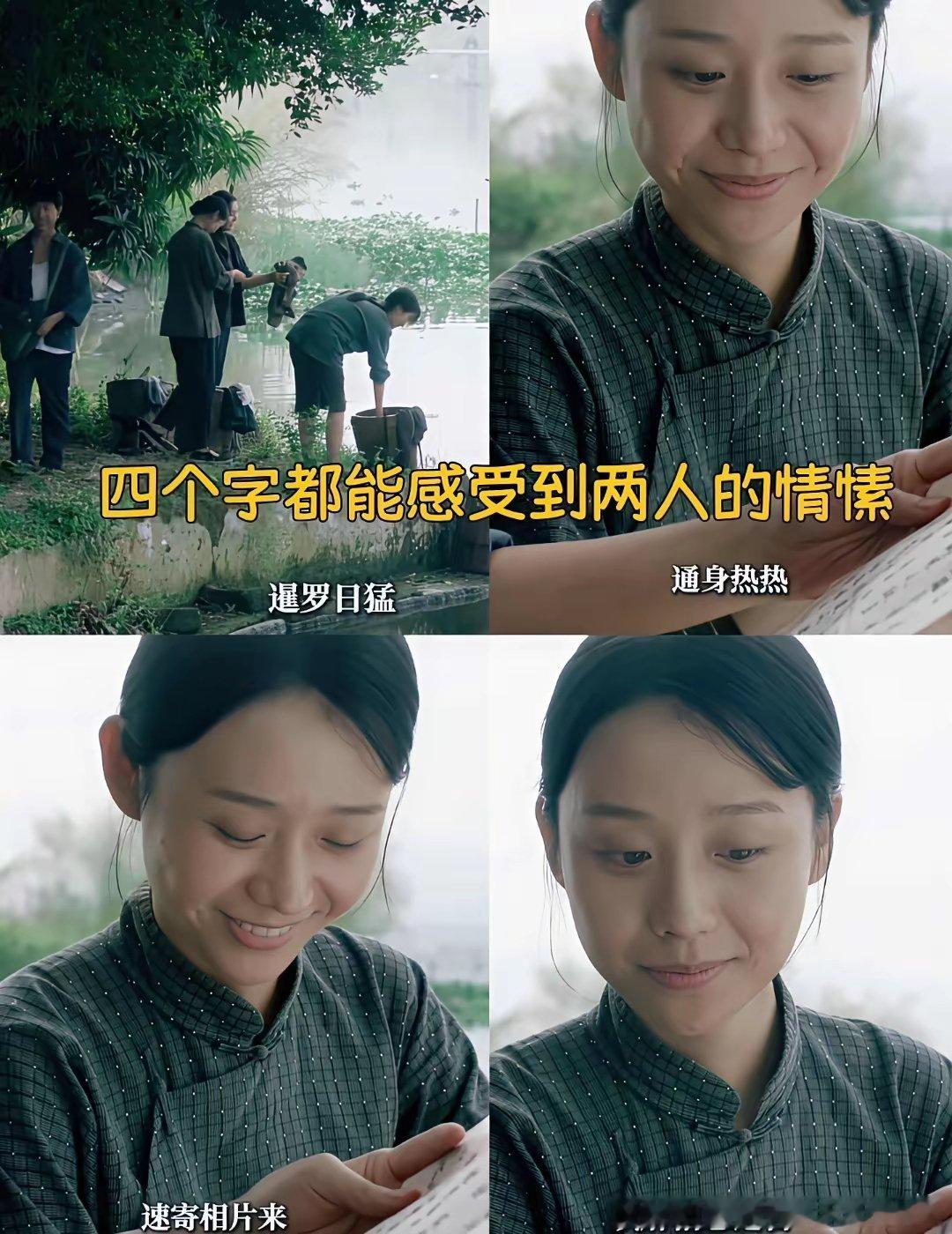 怎么会有一个词语比任何身体接触还要暧昧第一次听到通身热热四个字还没太懂是什么意思