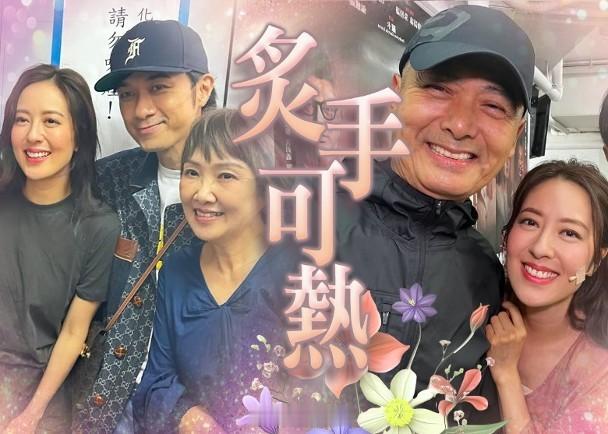 【On.cc】周潤發古巨基捧場　唐詩詠舞台劇演出亮眼獲導演點名讚藝人唐詩詠與朱栢