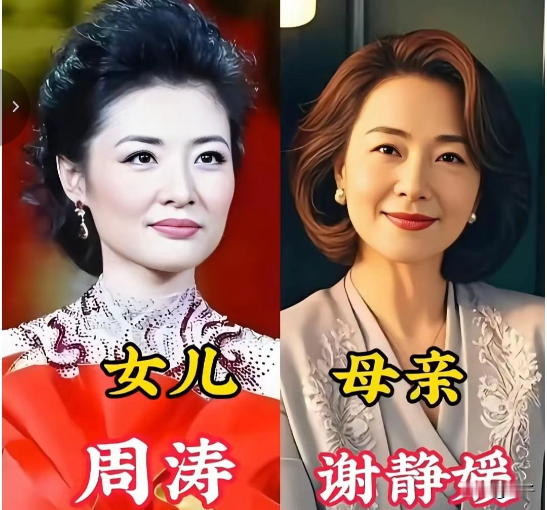 都说“家风养正气，父母育良才”，央视主持人的底气，藏在看不见的家庭教育里。周涛