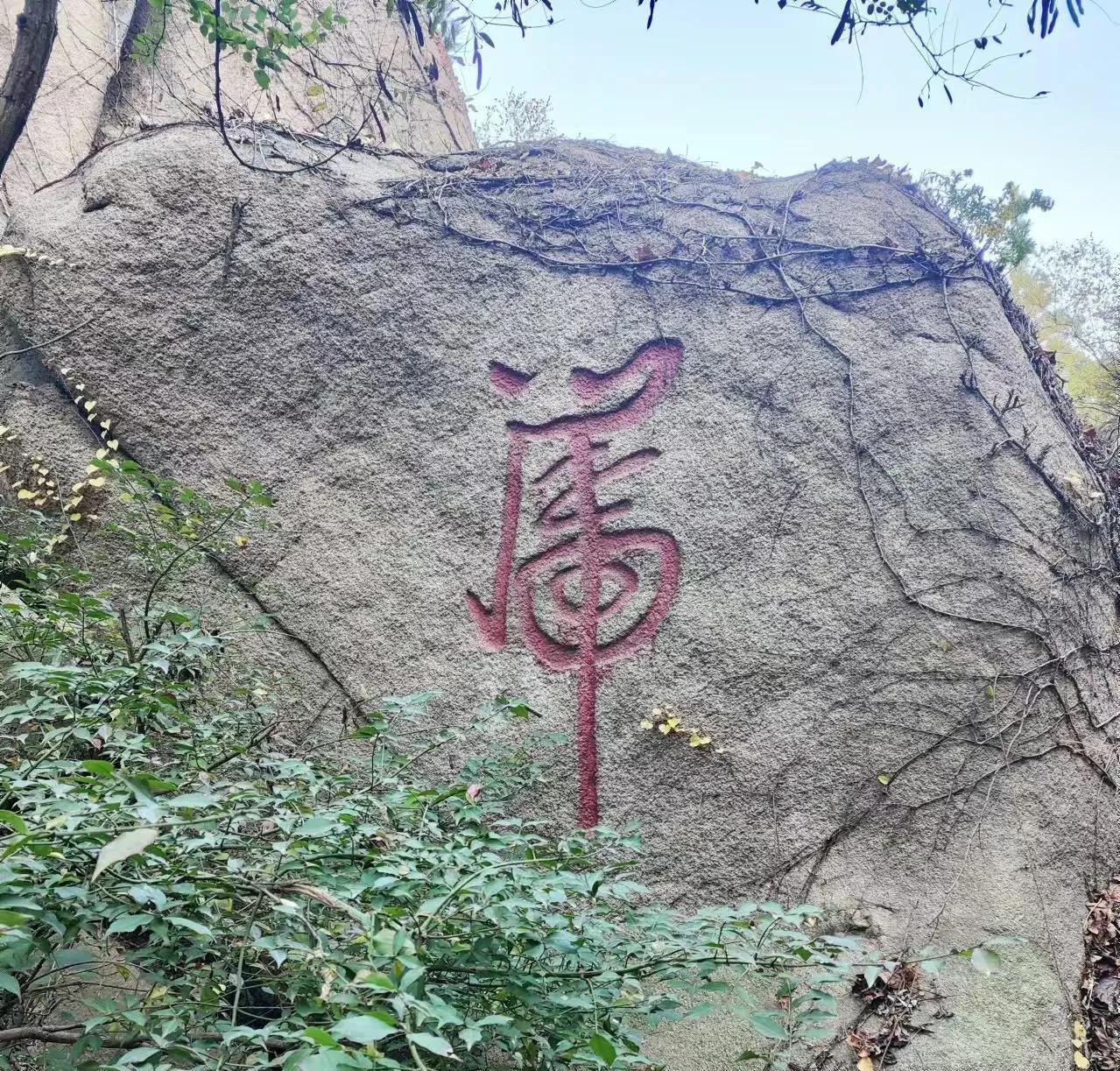 玄学多年，给气运不顺的朋友说六个字，老话是这么说的：人走运的时候，指甲蹭蹭长得快