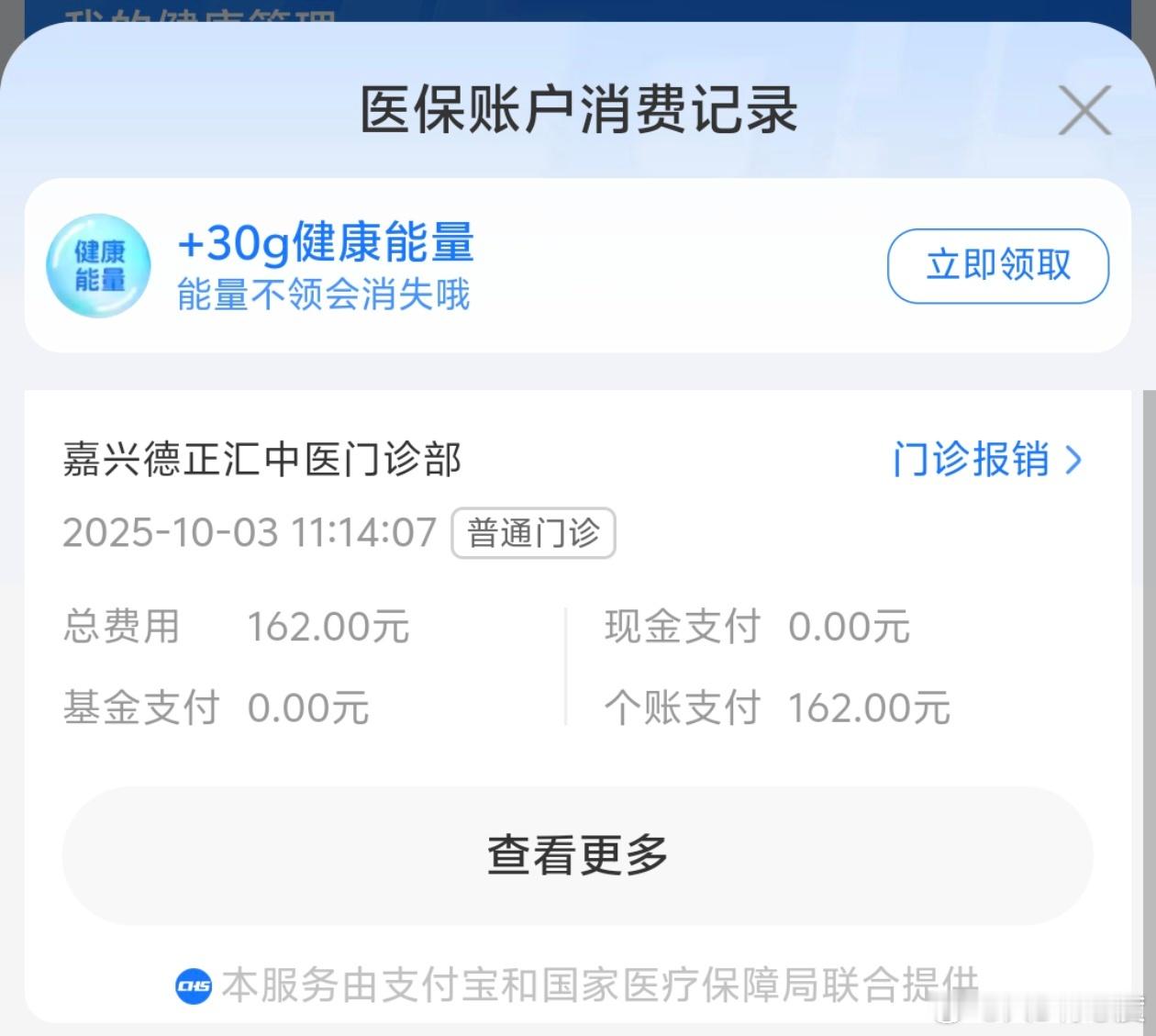 感觉大家都出去happy了，只有我腰疼去推拿。[哭哭]​​​