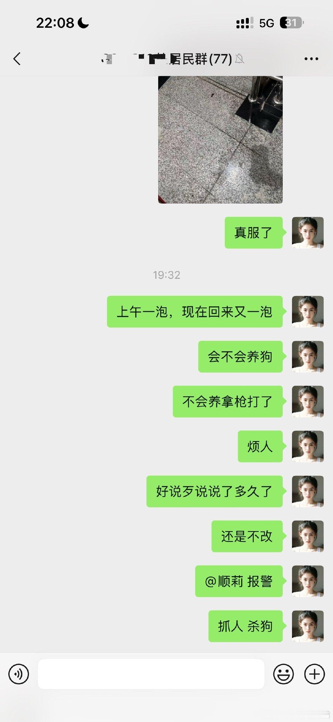 爱狗人士勿看本期内容​