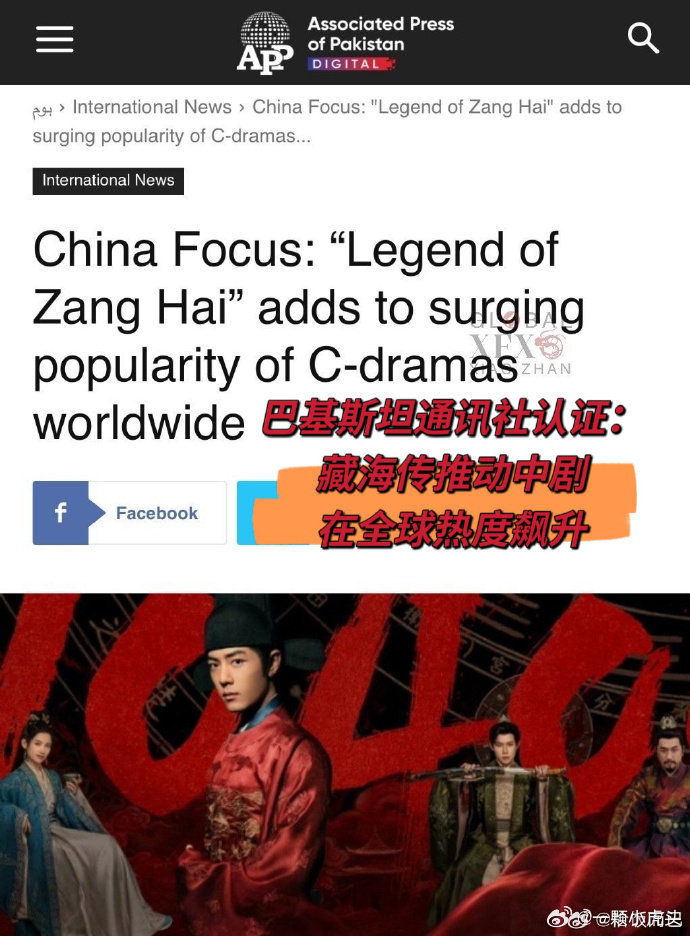 你要和我说三大奖看重主流价值体现，那我觉得藏海传无敌了。