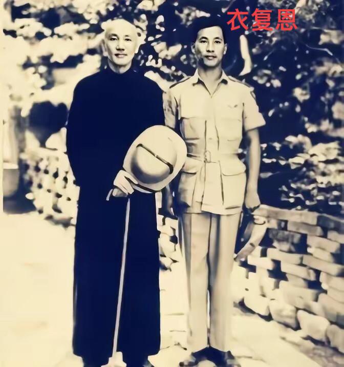 1966年，给蒋介石开了10年飞机的衣复恩，突然被捕，并且被关了1066