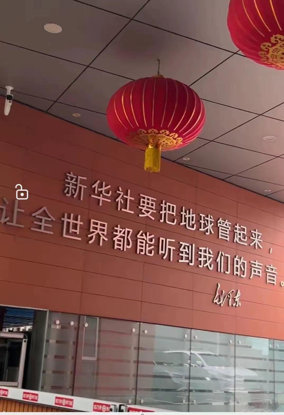 一代伟人胸襟气魄举世无双。当年那句“要把地球管起来”，意境堪比词中“小小寰球，有