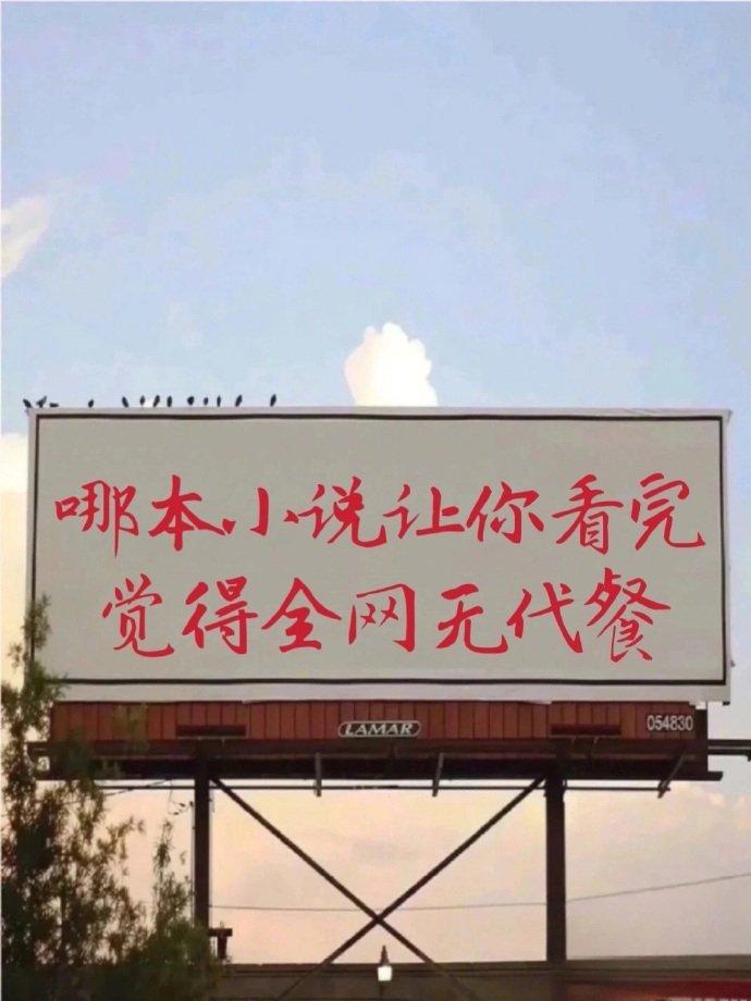 推文