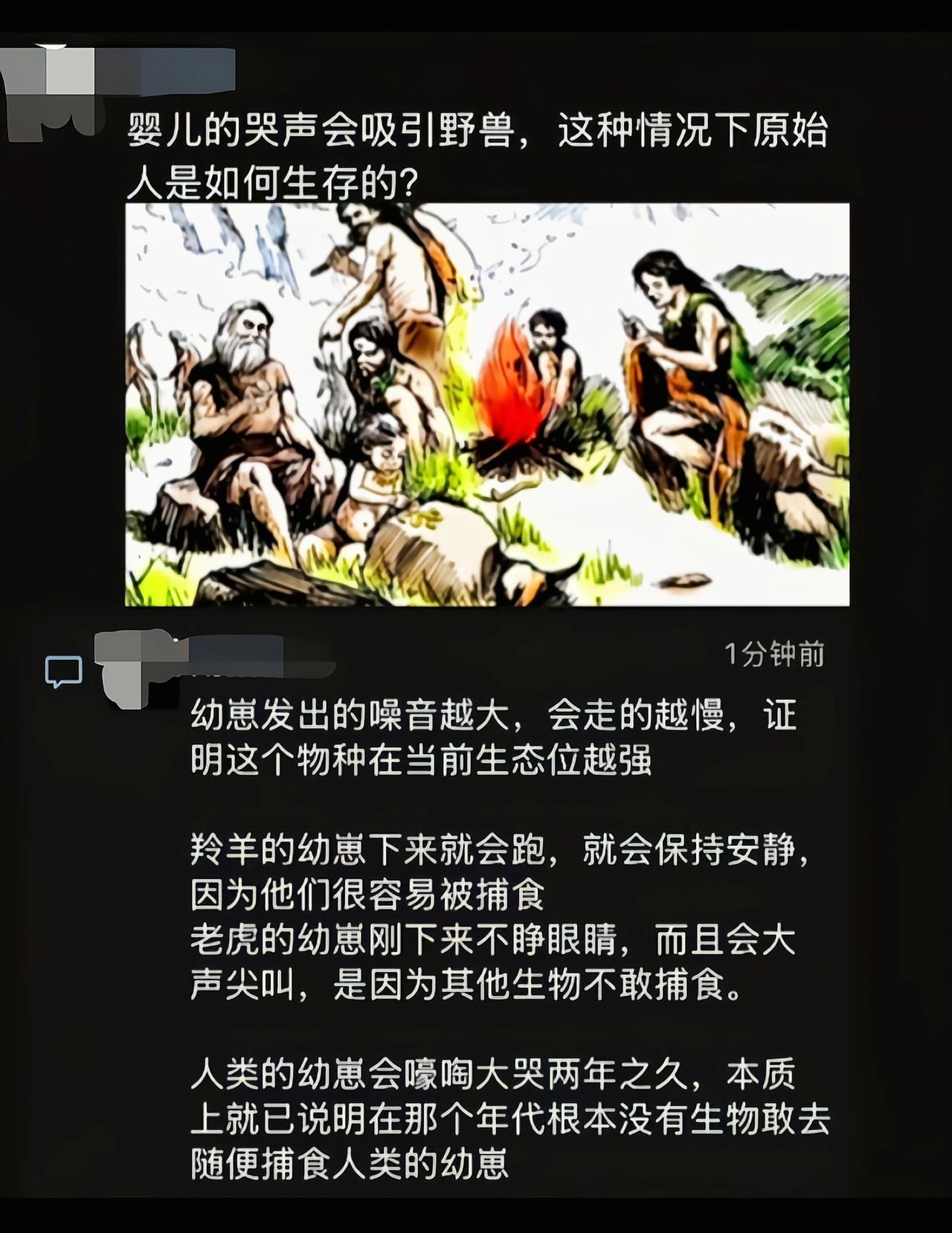 体形强大不是最可怕的，有头脑会用工具且会配合才是最可怕的[吃瓜]