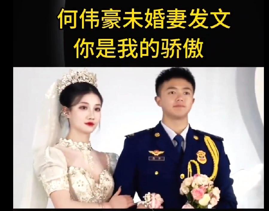 下月就要结婚的消防员，再也没法牵起未婚妻的手了，女孩哭到崩溃，一遍遍说接受不了，