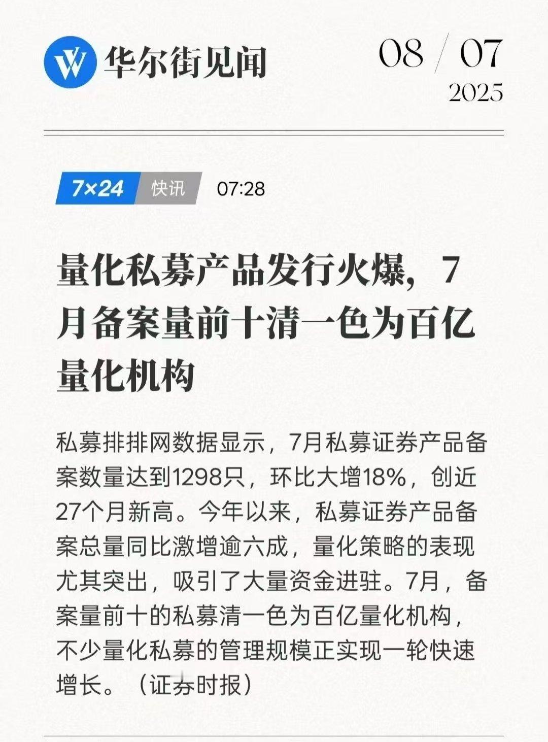 有钱人加杠杆的新爱马仕，反正也没有什么地方花钱​​​