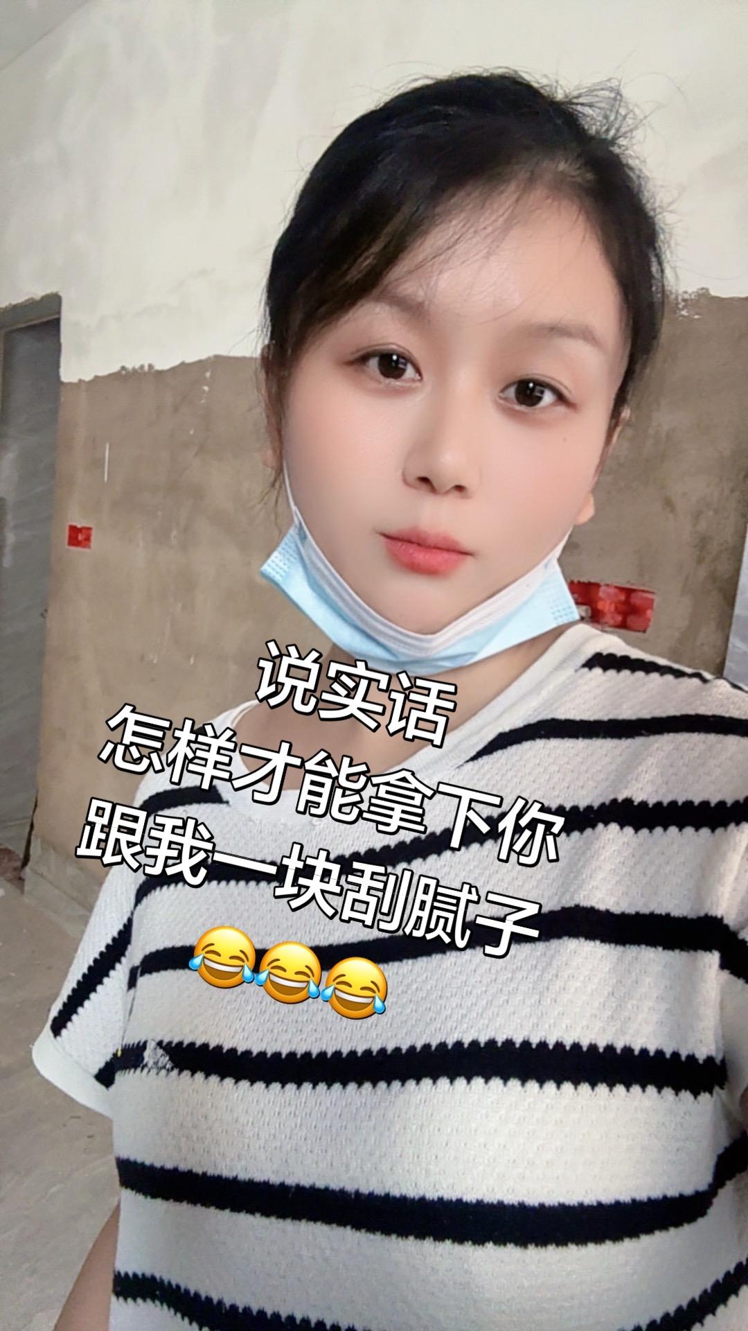 记录真实生活 油漆工刮大白 装修打工妹
