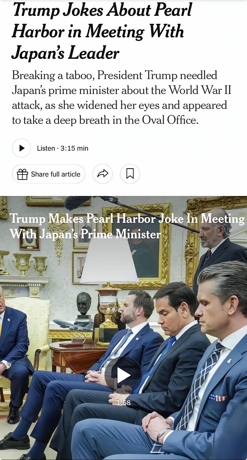 特朗普会见日本首相，拿珍珠港开涮：你们不是最懂偷袭吗？​美国媒体报道，特朗普