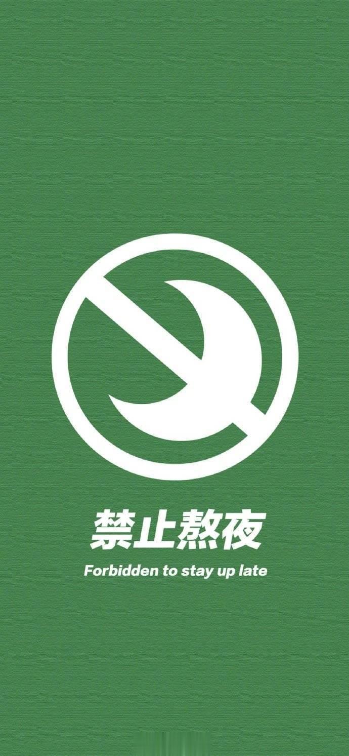 水逆退散公益救援在行动擅长“熬通宵”的星座，你排第几？1.天蝎座2.射手座3