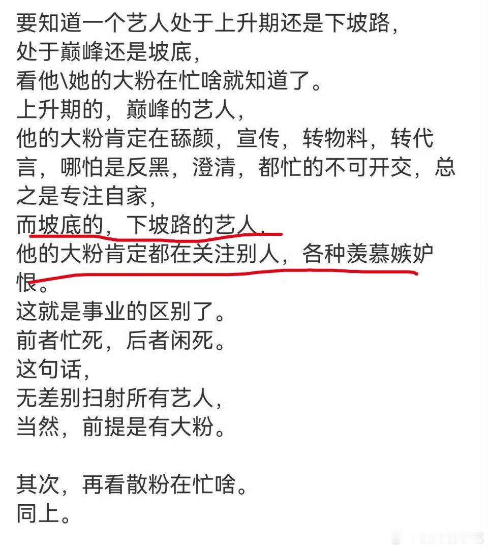 这是真的