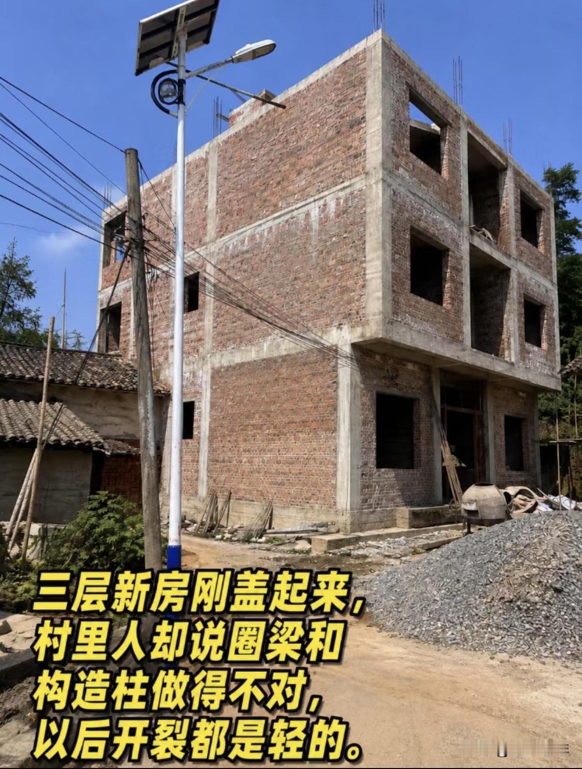 农村自建房刚建好，房主正高兴，没想到村里一位工地师傅看后却说，二楼圈梁没闭合，也
