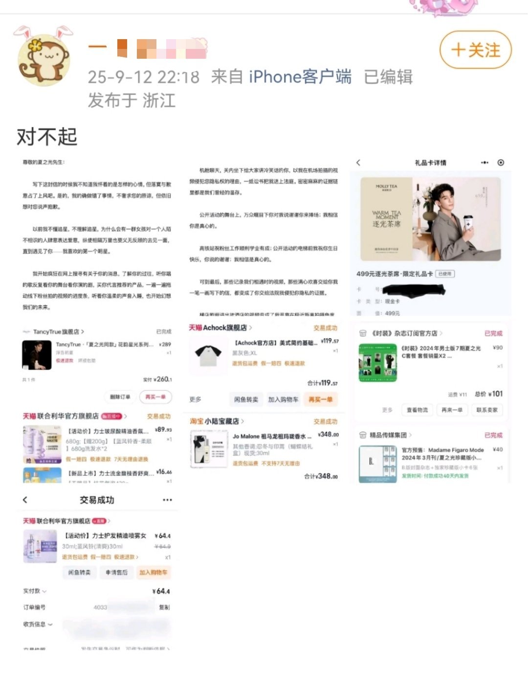 啊这。。分不清究竟是爱是恨了​​​