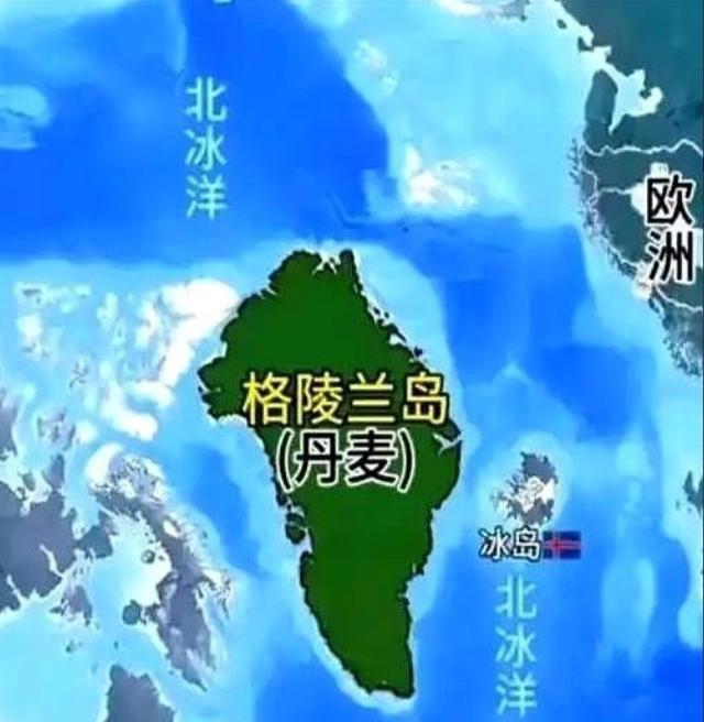 丹麦每年，雷打不动，往格陵兰岛账上打将近43亿人民币。格陵兰岛收到钱，头也不抬：