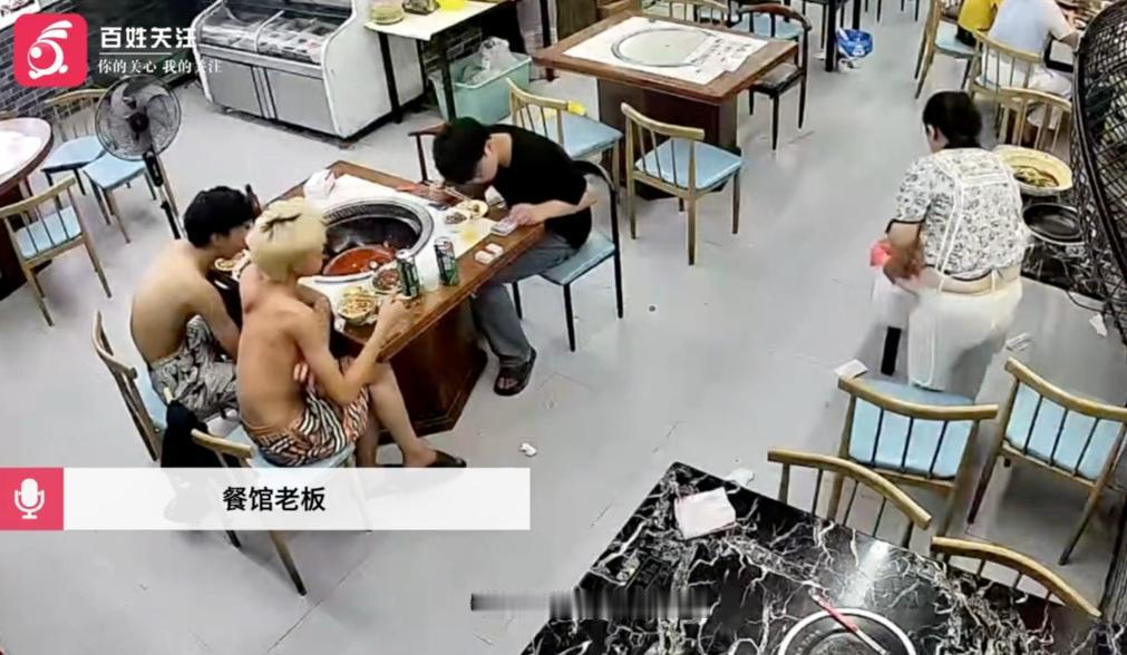 7月22日，浙江温州，三个精神小伙在一家铁锅炖一共消费了200多元，其实老板早就