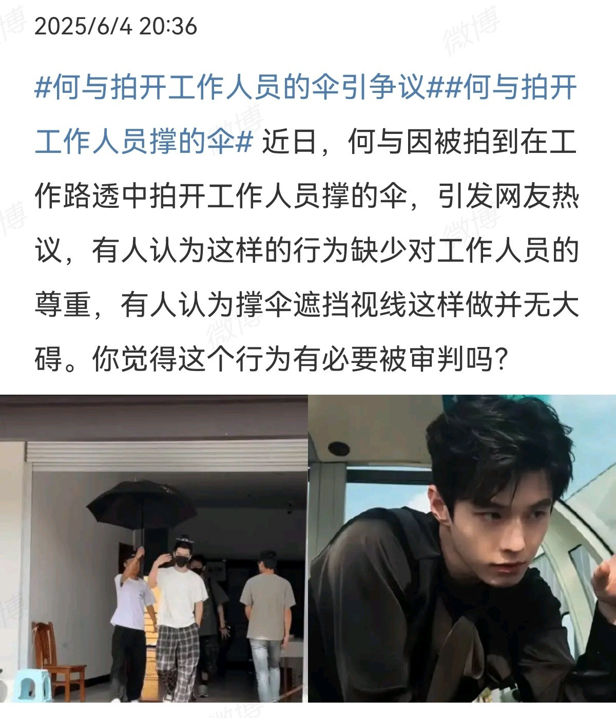 这动作的确让人看着不舒服​​​