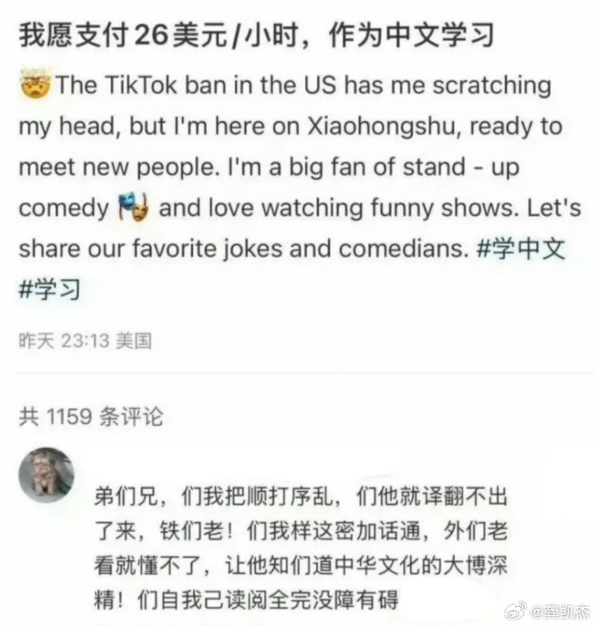 我一直很好奇，如果外国人汉语精通到一定程度，，能否领悟看汉字自动纠错的能力？