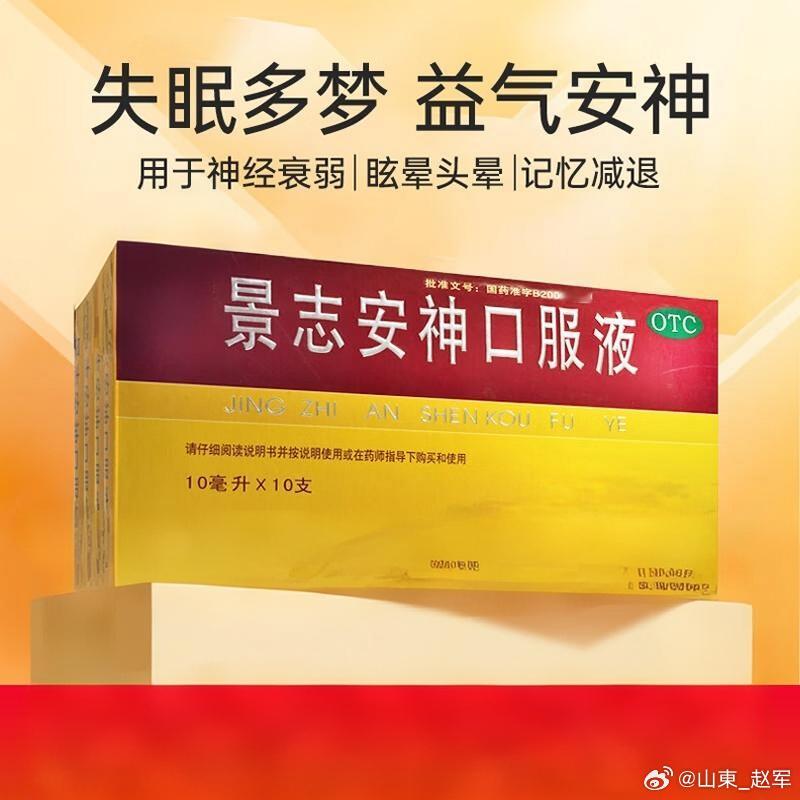 神经衰弱是阴阳气血分配不好深夜的城市并未沉睡。写字楼格子间里，加班族对着发光的屏
