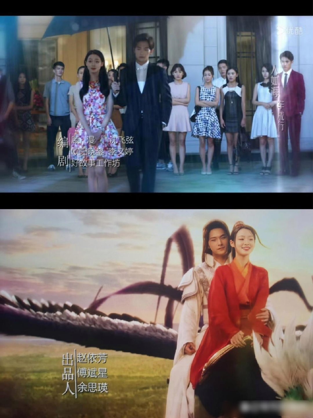 《一笑倾城》追剧日历来啦《微微一笑很倾城》更名《一笑倾城》优酷平台正在热播中，重新上架！杨洋等原班人