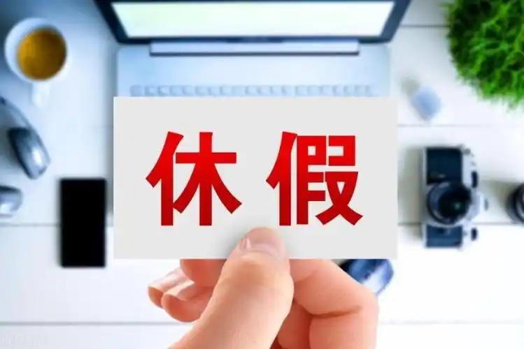 按照《职工带薪年休假条例》明确规定，事业单位在岗职工工作满一年就能享受带薪年假，