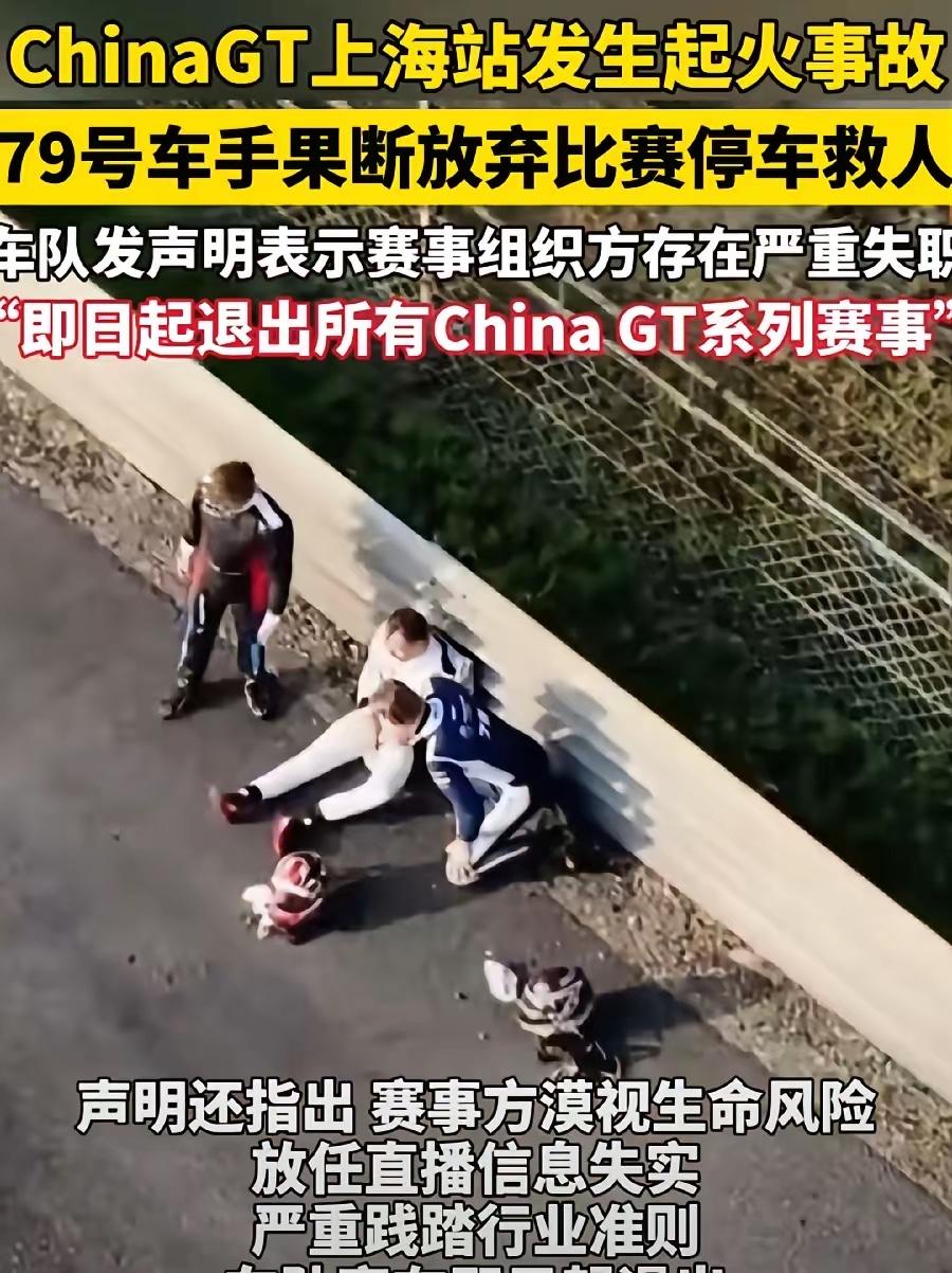 长见识了，第一次看到，着火时，扔下灭火器就跑的人，车辆起火燃烧，在车内人员受