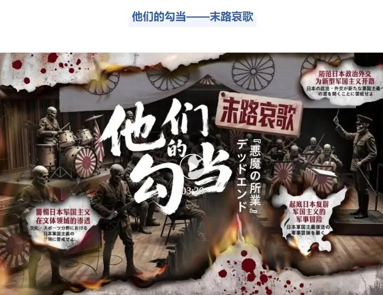 谁都没想到，咱们的官媒也能有这么犀利又高级的操作，4月25日这天，中国军号在外网