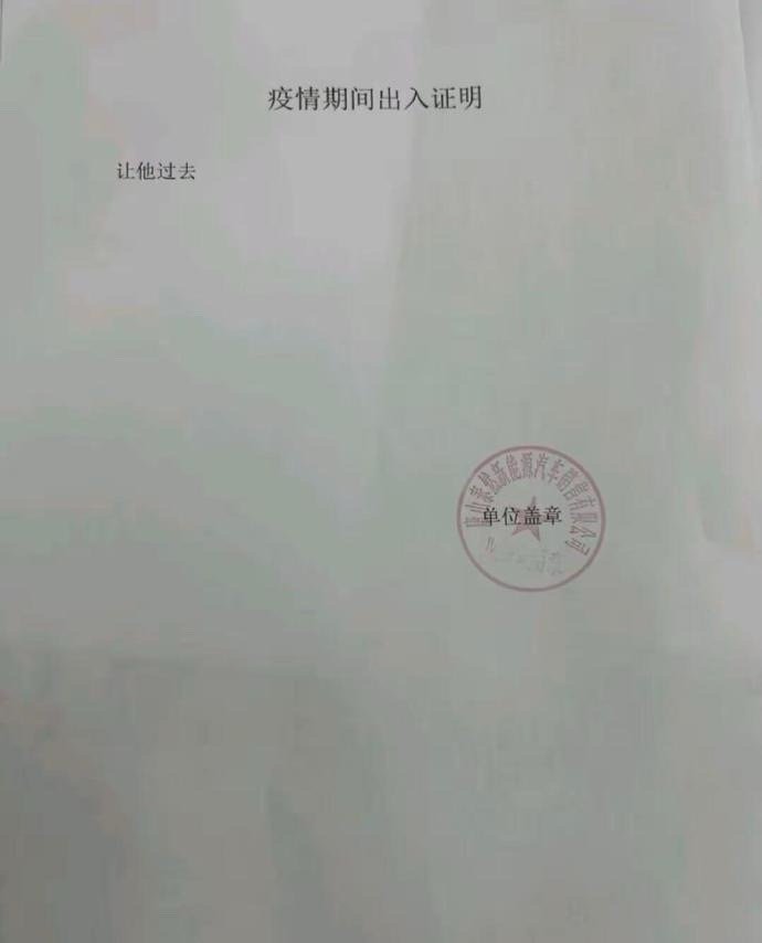 原来大佬写的推荐信都这么短啊