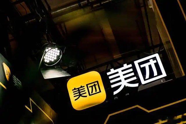 王兴动真格, 美团的底牌还剩几张?