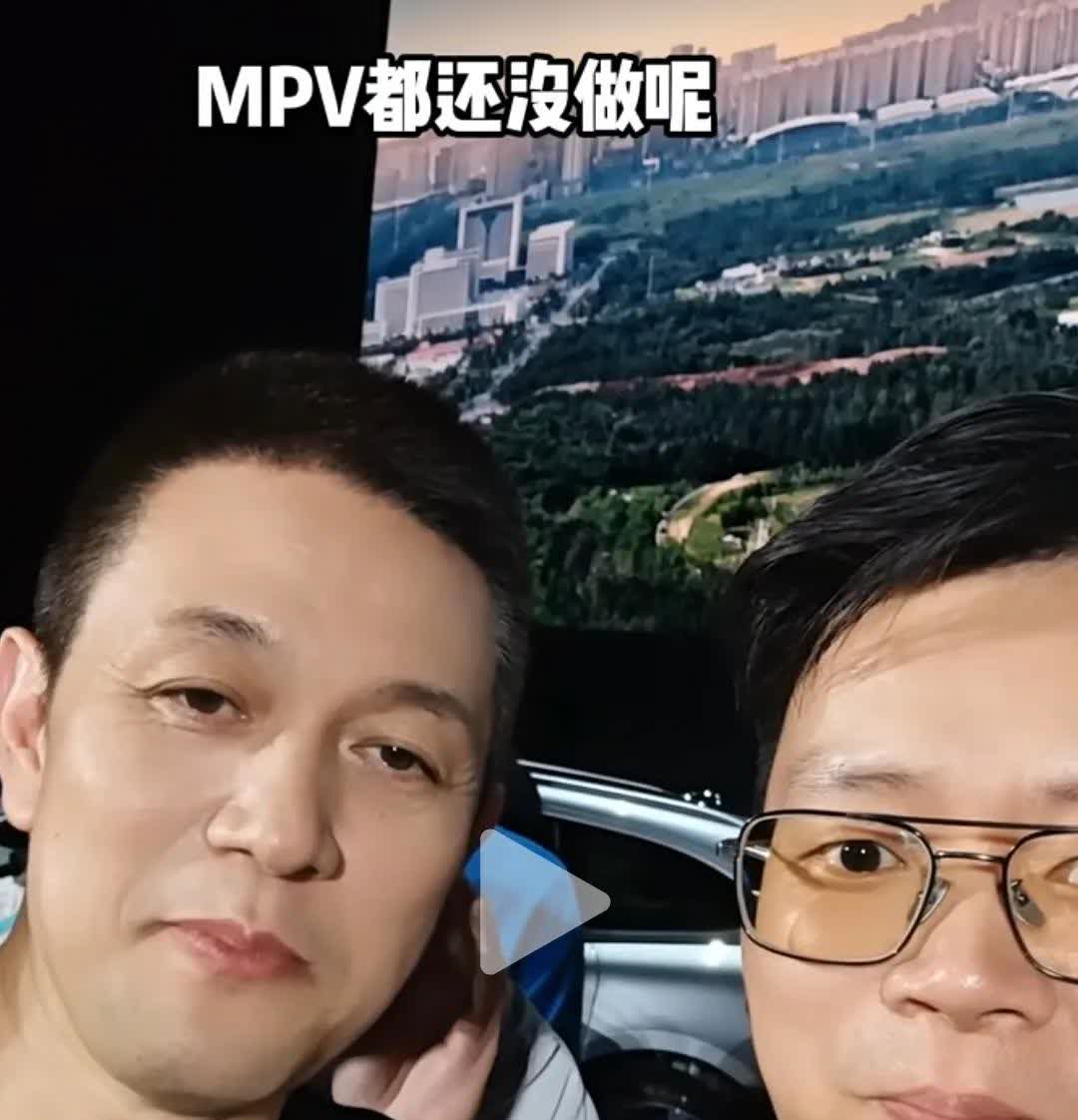 蔚来李斌说露嘴，mpv车型在路上。李斌被一位博主问到会不会有et7t车型时，李斌