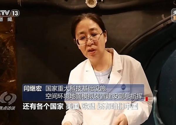 5月12日，据中国载人航天办公介绍，随着天舟10号货运飞船发射成功，并公布了此次