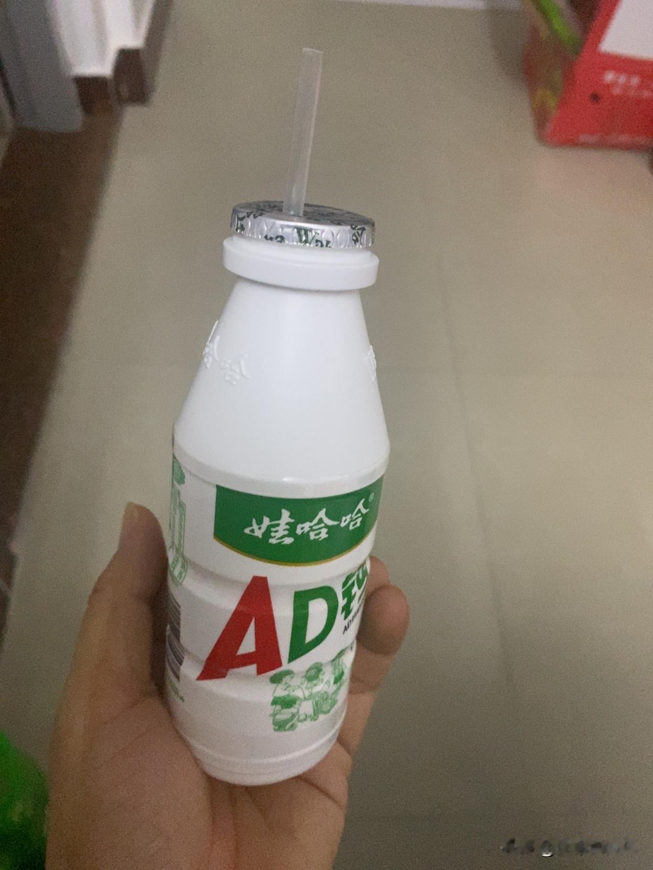 傍晚刚把晚饭收拾好,胃里总觉得缺点啥。突然想起冰箱里还有酸奶,叫女儿给我拿了一瓶