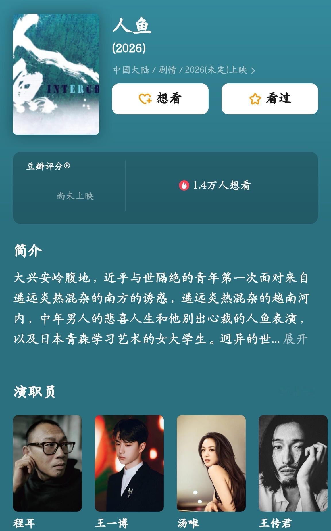 一图激起千层浪，别看热搜里有这个人，还有那个人，其背后制热的机理，都是王一博三个