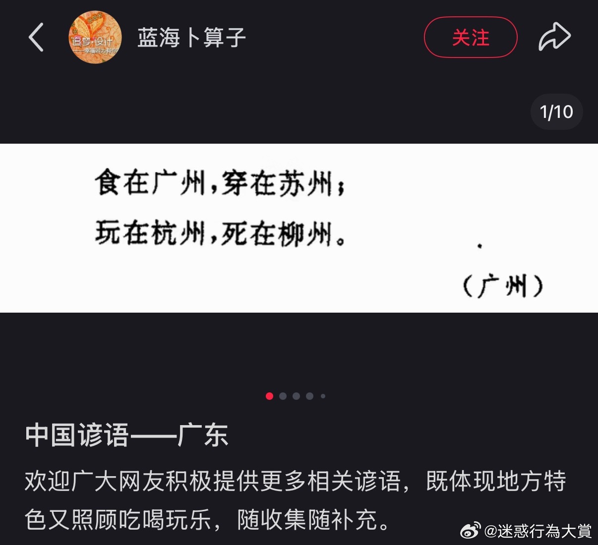 到底什么意思