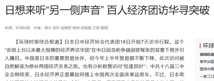 日本连夜放出消息，态度180度大转弯。5月10日深夜，日本突然放出重磅消