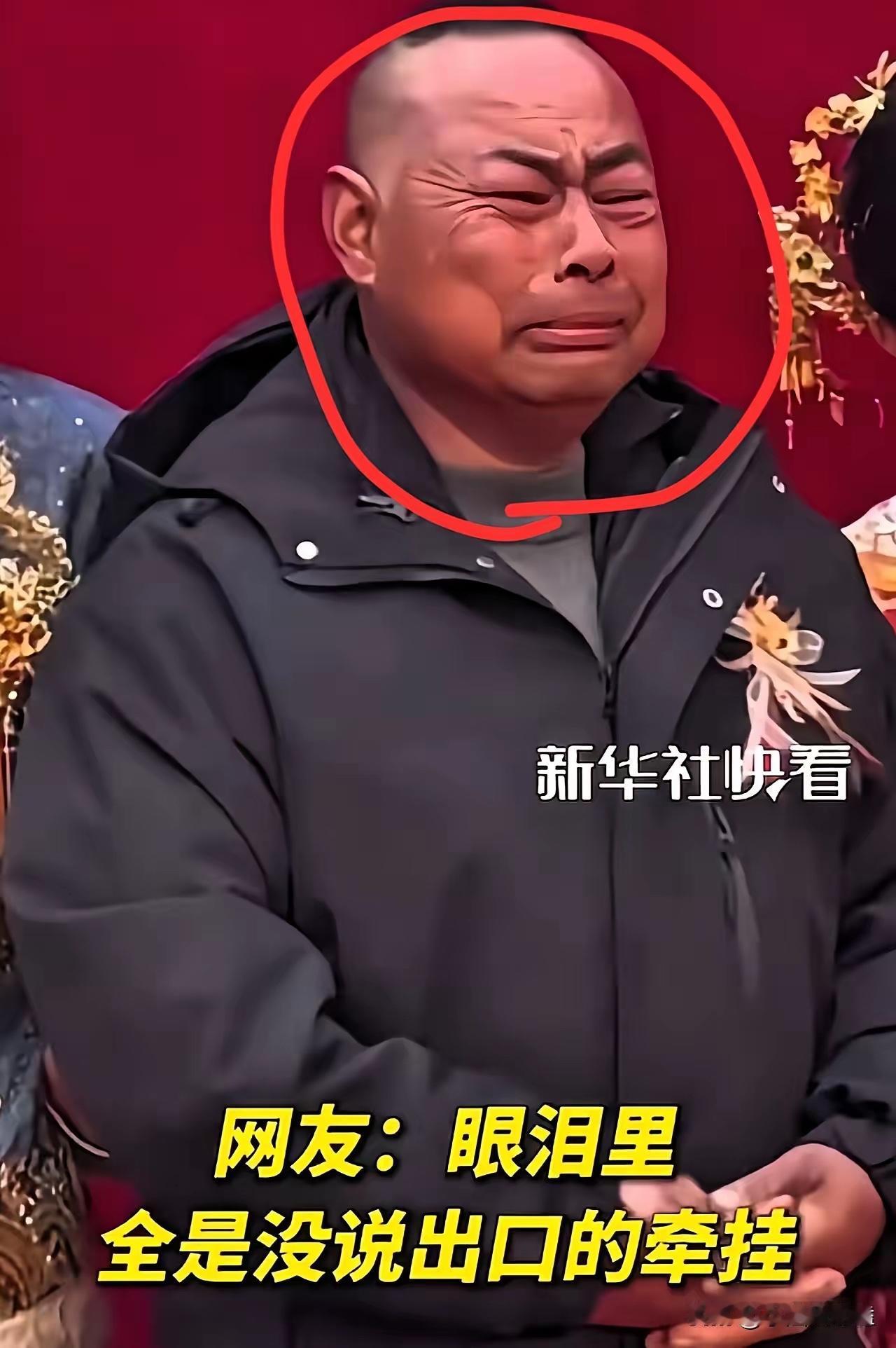 这个爸爸火到新华社去啦！女儿婚礼上，司仪笑着喊：“新娘爸爸，笑一个！”他却突