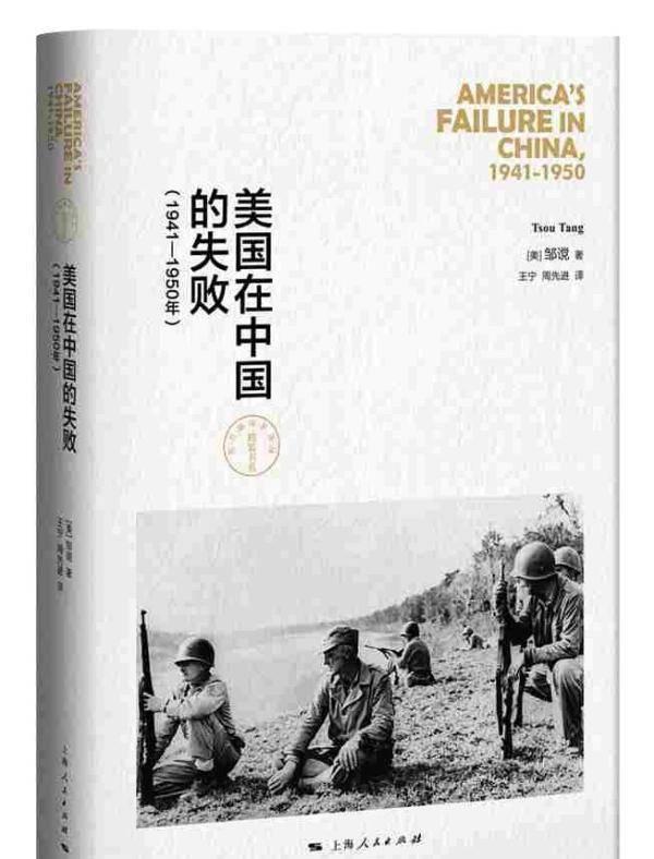 解放真正结束之后，尤其是在抗美援朝之后，美国开始反思一个问题，美国为什么失去了中